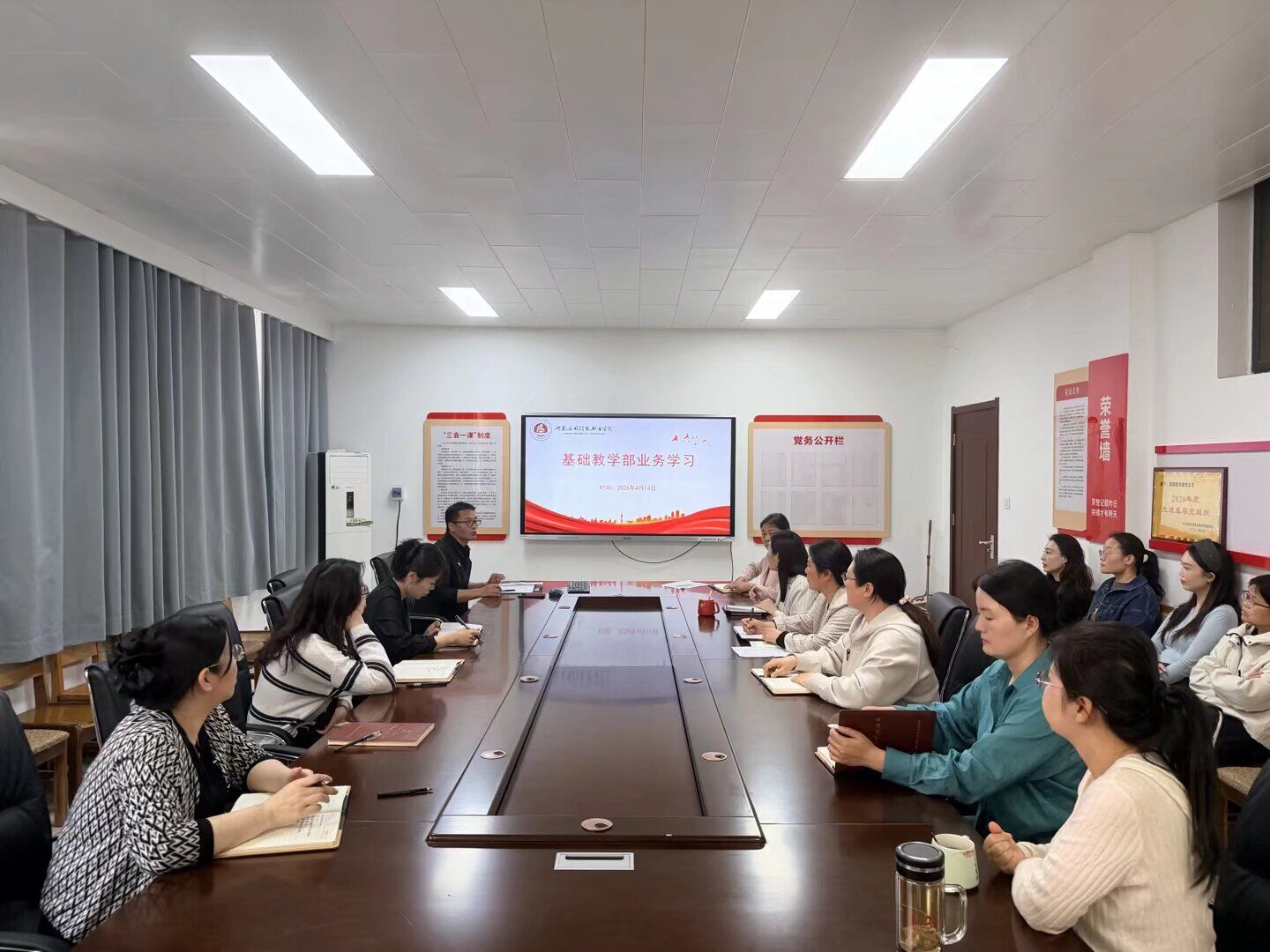 基础教学部（公共艺术教学部）召开4月业务学习会议 聚焦政策学习与教学评估准备