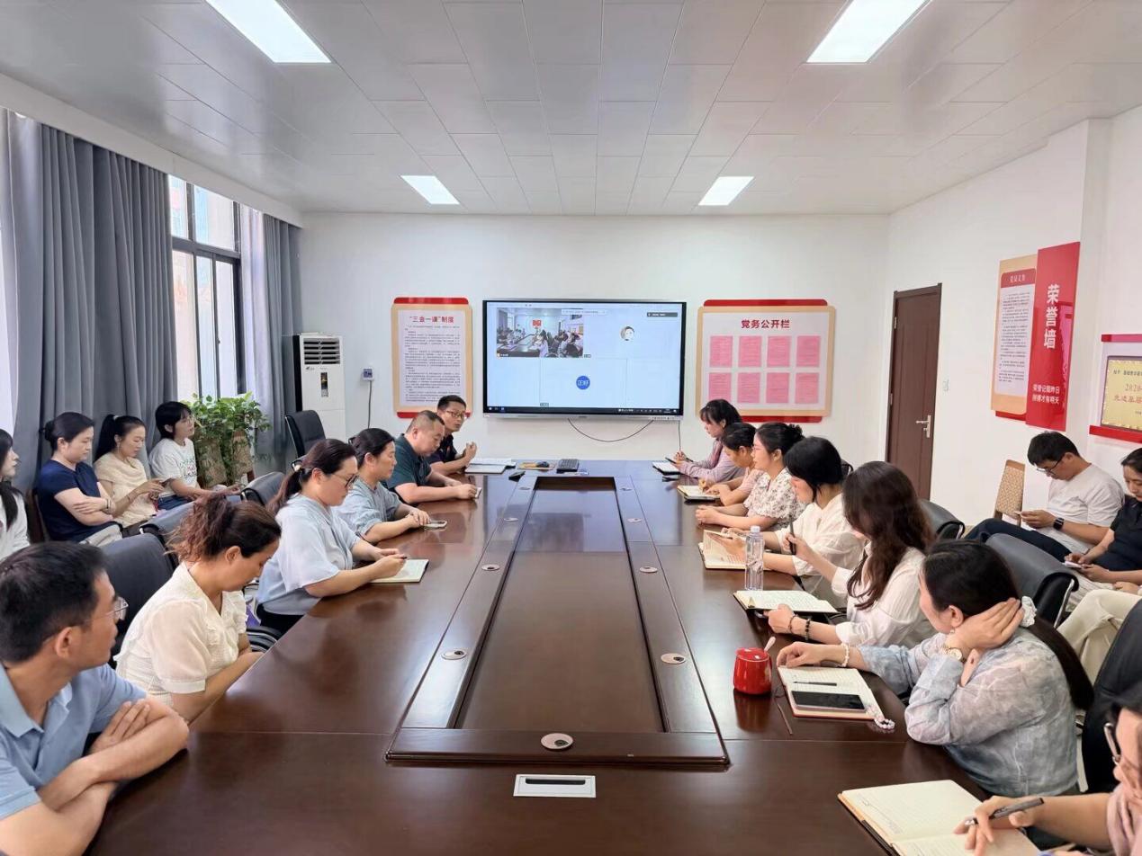 基础教学部（公共艺术教学部）召开新学期教学业务会议