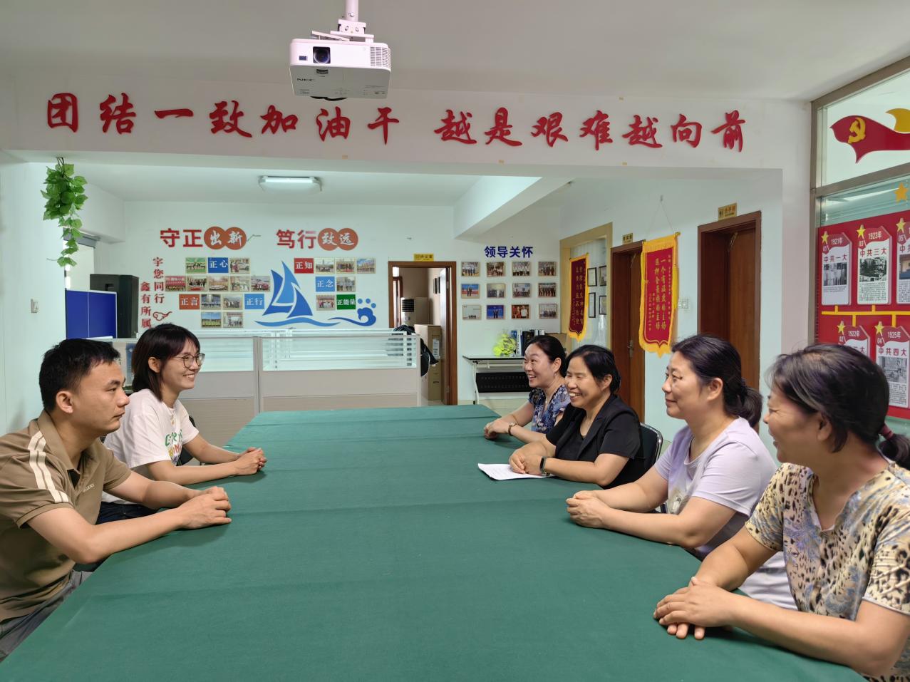 基础教学部开展暑期教师实践走访慰问活动