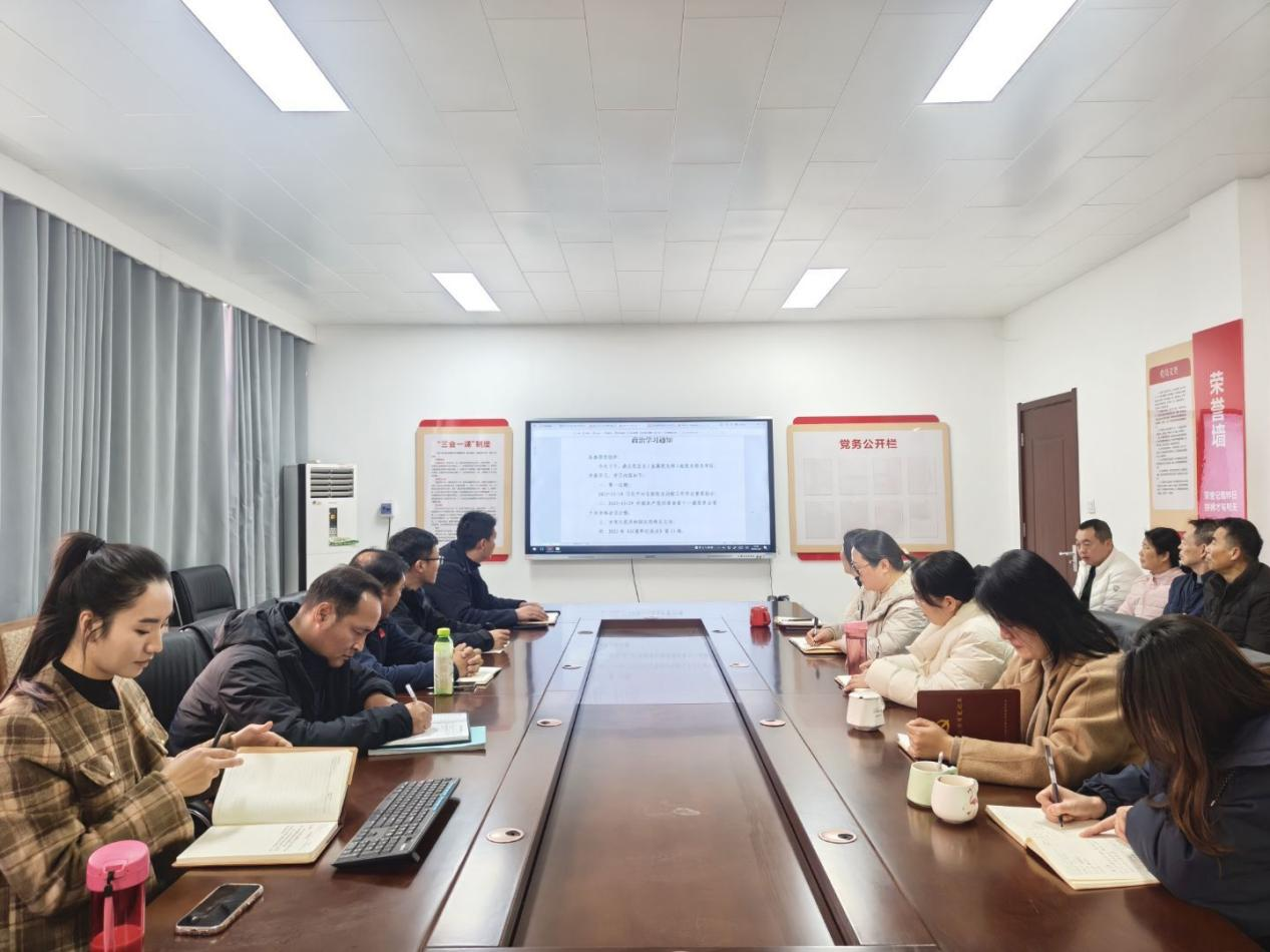 公共课教学党总支开展2025-2026学年第一学期第七次政治理论学习