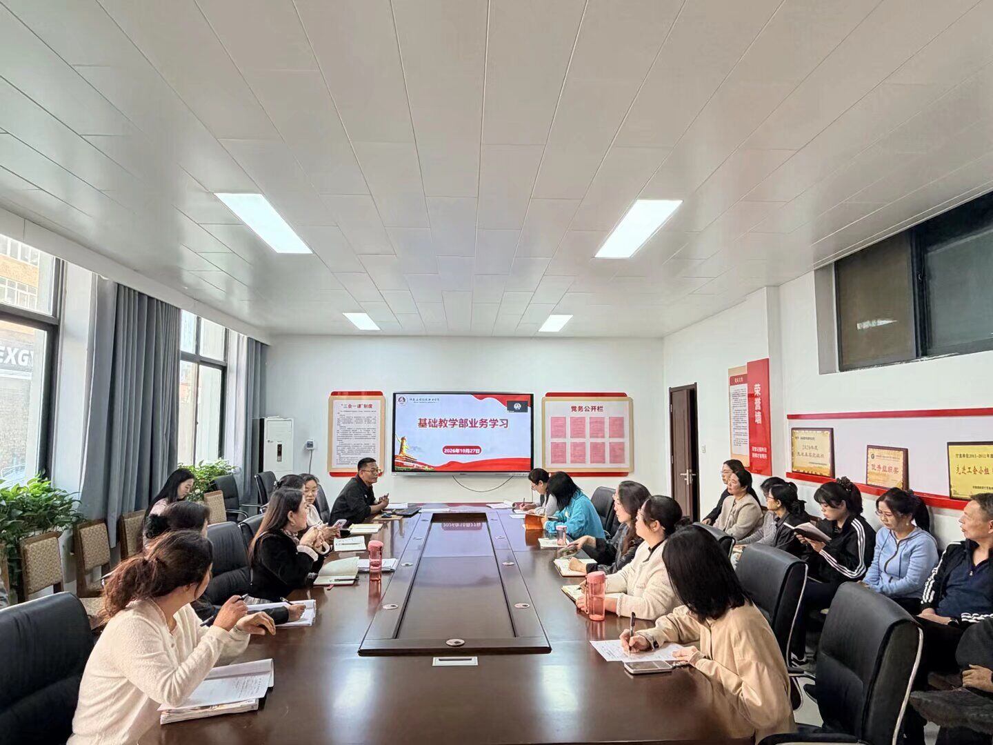基础教学部（公共艺术教学部）召开业务学习会议