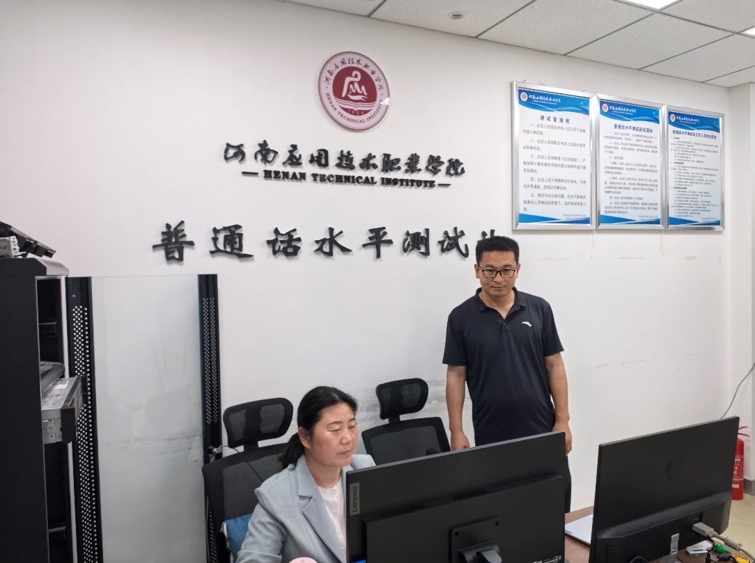以“语”赋能 助力成长——我校职业教育活动周普通话水平测试顺利开展